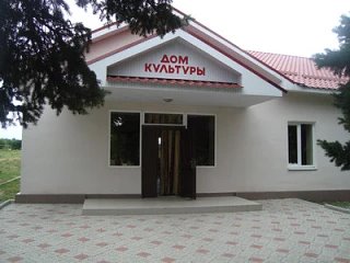 Дом культуры с.п.Ново-Хамидие