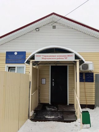 Информационный канал ООО "УК ЖКХ" Моргаушского района
