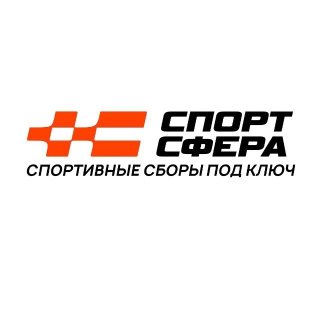 СПОРТСФЕРА | Спортивные сборы