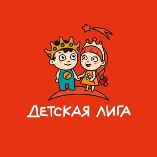 Детская Лига - коляски и автокресла в Сочи