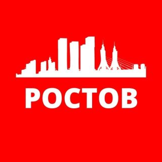 Ростов-на-Дону Новости Сегодня