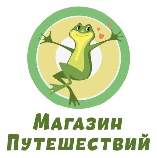 Турагентство "Магазин Путешествий"