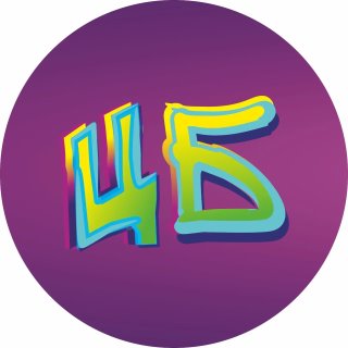 Цветной БУМ