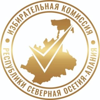 Избирательная комиссия Республики Северная Осетия-Алания