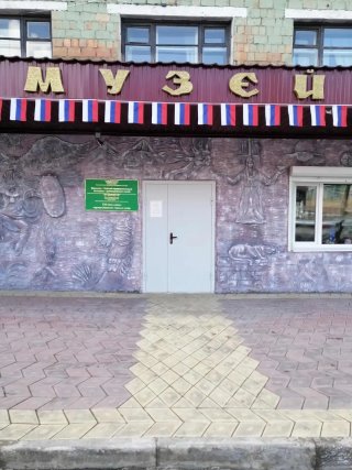 Вершино-Тейский музей