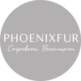 PHOENIXFUR