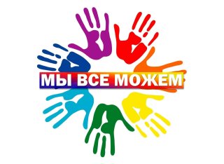 Администрация сельского поселения Угузевский сельсовет Бирского района