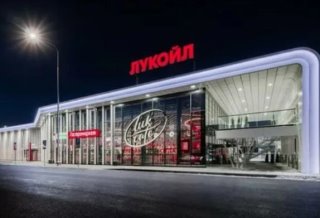 ООО "Лукойл "