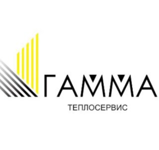 Гамма-теплосервис