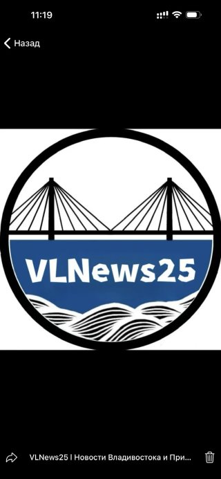 VLNews25 l Новости Владивостока и Приморья, Уссурийск, Артем, Находка, Большой Камень, Партизанск, Арсеньев, ДПС ВЛ DPS VL dpskontrol ДПС КОНТРОЛЬ