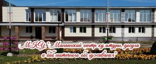 Манаенский центр культуры, досуга и библиотечного обслуживания