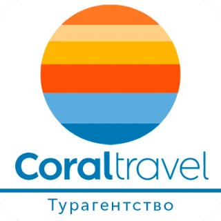 Coraltravel Турагентство
