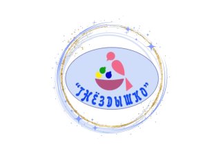 ОГКУ Ульяновский детский дом "Гнёздышко"