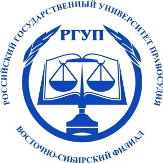 ФПК ВСФ РГУП им. В.М. Лебедева (Иркутск)