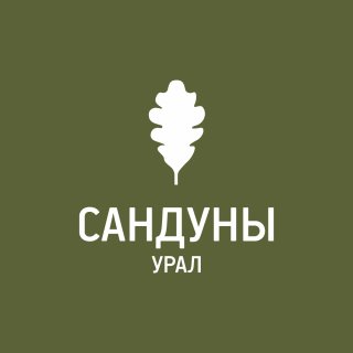 Сандуны Урал