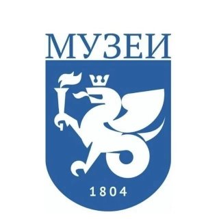 Музеи Казанского федерального университета