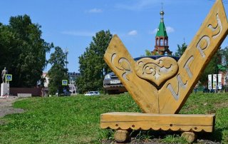 Территориальное управление Игринского района