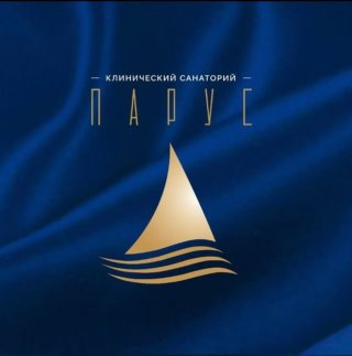 Санаторий Парус