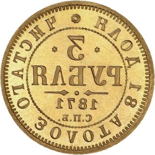 МОНЕТЫ НУМИЗМАТИКА банкноты