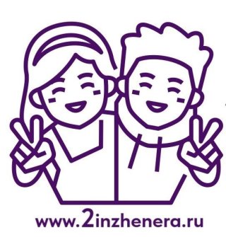 Два инженера. Детский клуб | Королев