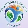 МАУ ДО "СШ "Старт" г.Салехард