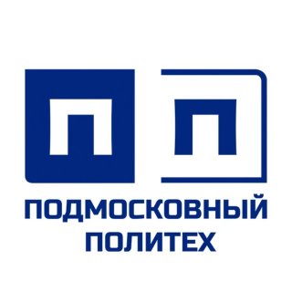 ГБПОУ МО "Подмосковный политехнический колледж"