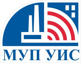МУП "Уфимские инженерные сети" (МУП УИС)