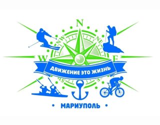 ДВижение Тур г.Мариуполь