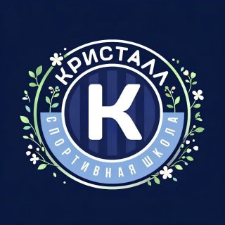 Спортивная школа "Кристалл"