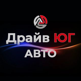 АВТО ПОД ЗАКАЗ - Драйв Юг