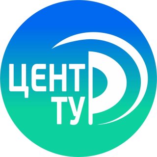 Центр-Тур