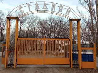 МУ ДО СШ р.п. Мокроус