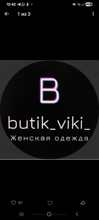 butik_viki_|Стильная женская одежда|Шоурум.