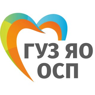 ГУЗ ЯО Областная стоматологическая поликлиника