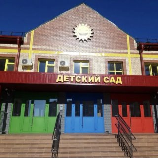 МДОАУ детский сад "Семицветик"