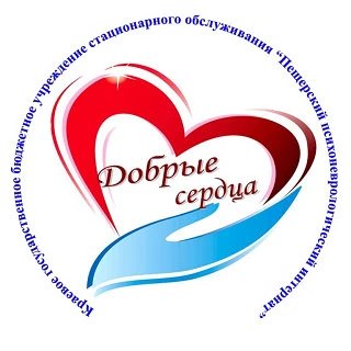 Пещерский ДСО