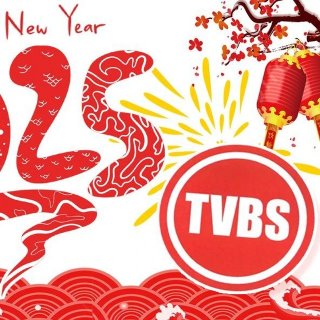 ТВБизнес (tvbs): новости, акции, новинки, скидки