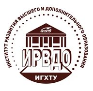 ИДПО ИГХТУ