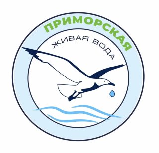 Приморская Живая Вода