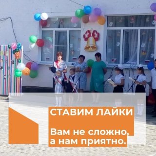 МБОУ ООШ №17 имени А.И.Котова хутора Славянского