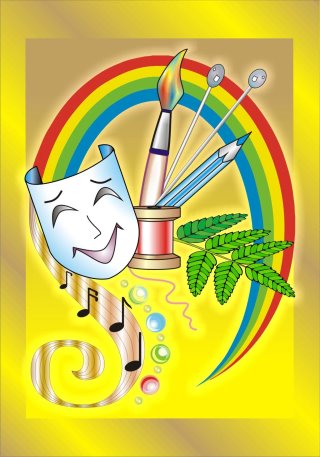 МБУДО ЦРТДиЮ г. Берёзовского