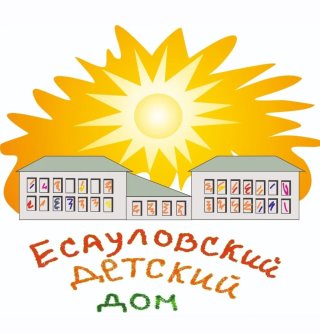 КГКУ "Есауловский детский дом"