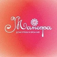 Манефа Дом пряжи и вязания