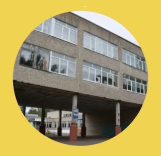 МБОУ Верхнеднепровская СОШ №3