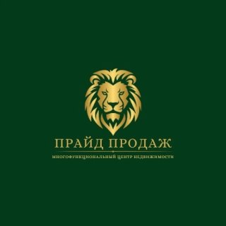 ПРАЙД ПРОДАЖ - Про дома, строительство, ипотеку и НЕ только
