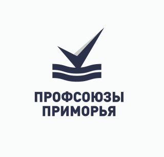 Профсоюзы Приморья