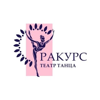 Театр танца Ракурс