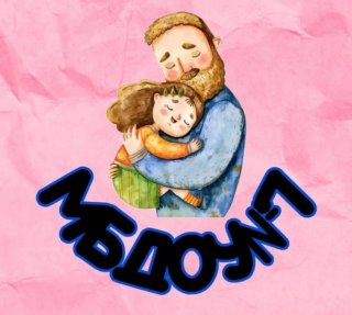 МБДОУ Детский сад № 7 г.Владикавказ