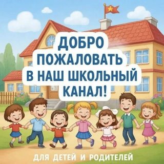 Свежие новости и события МБОУ "Пычановская СОШ"