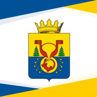 Администрация Омутнинского района